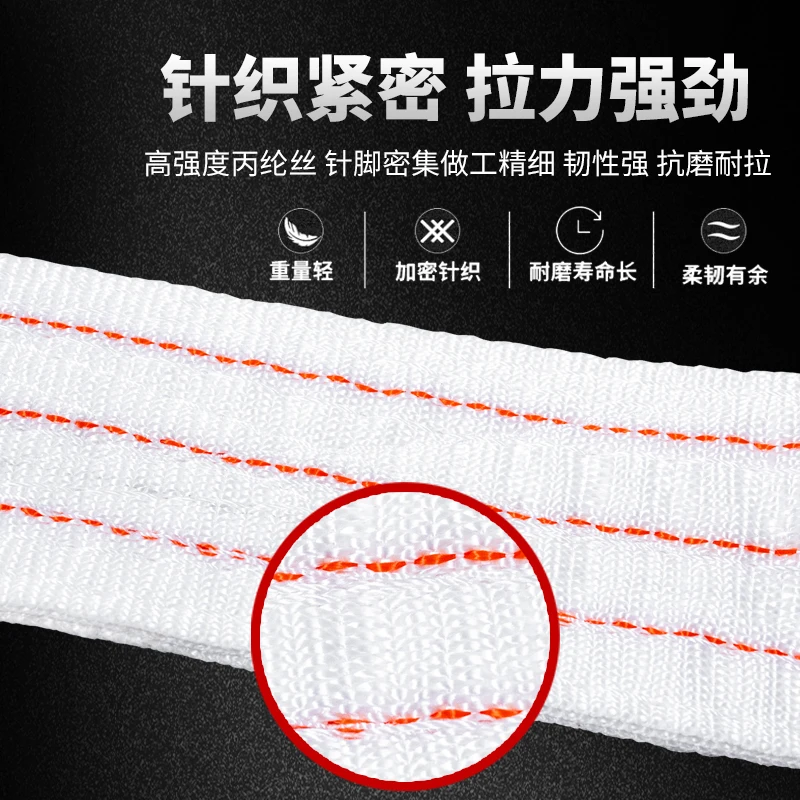 2/3/5 Ton Resistant Lifting Sl - Lifting Belt 评论和价格